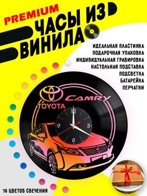Часы с подсветкой Тойота Camry (Toyota)