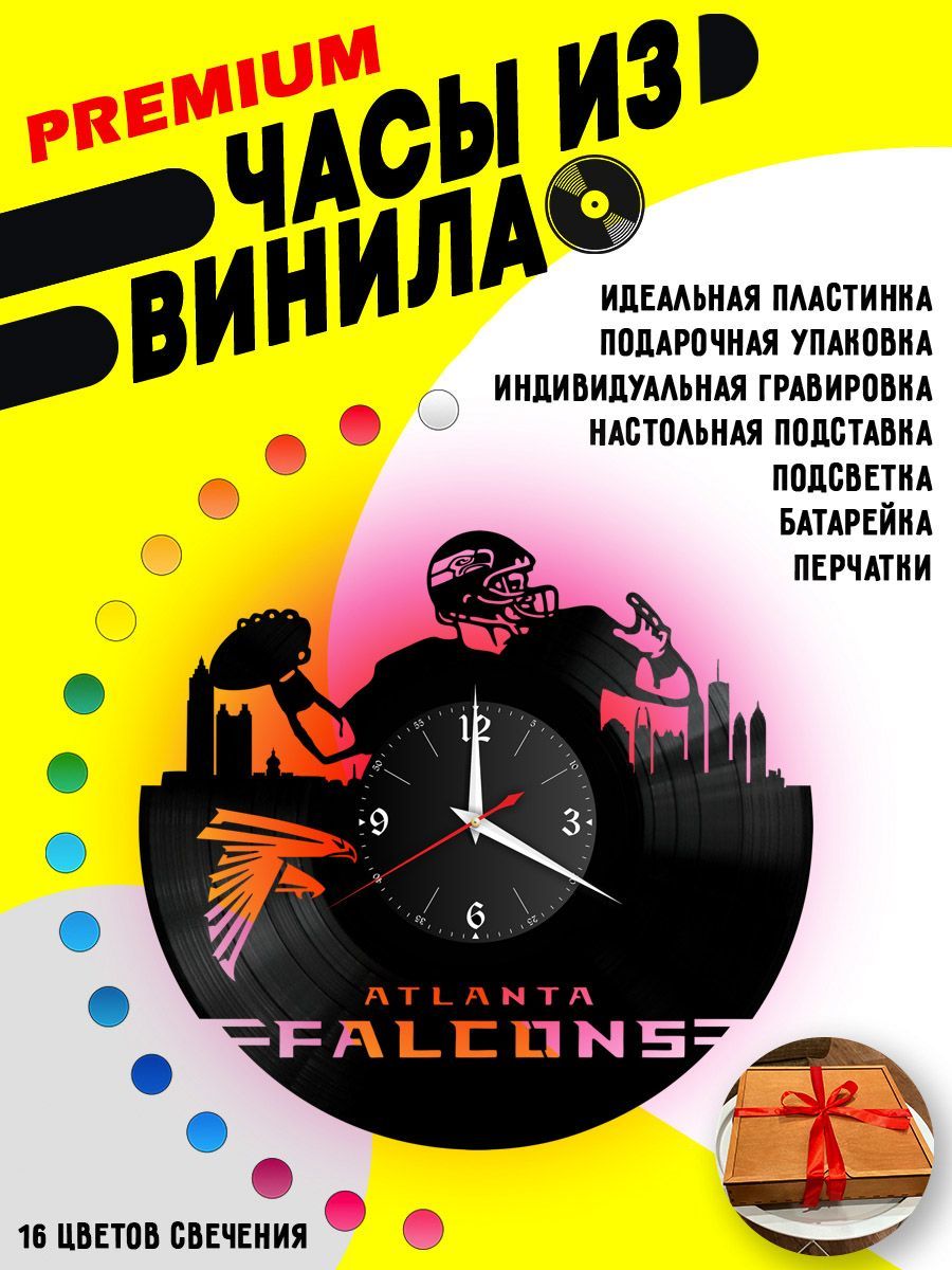 Часы с подсветкой Atlanta Falcons VC-10515-PREM