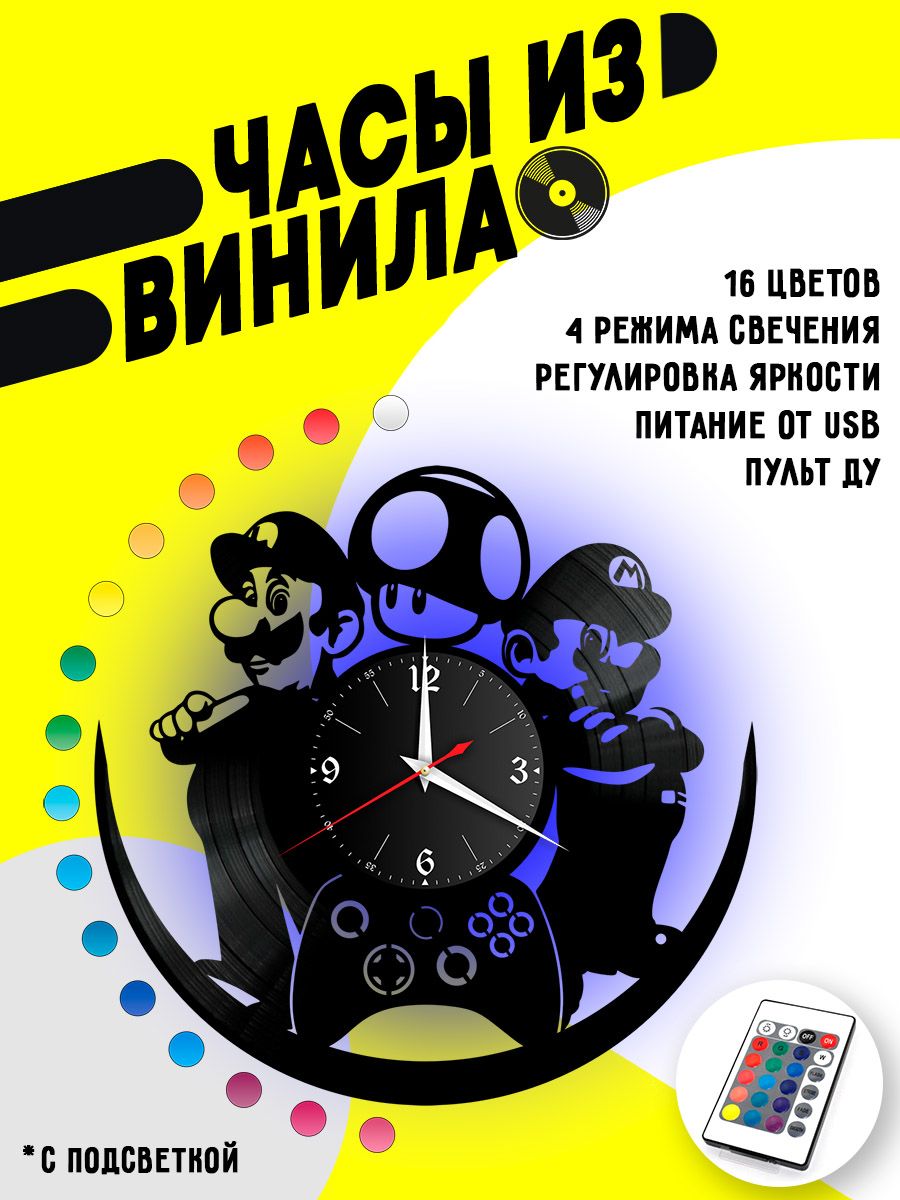Часы с подсветкой Super Mario / Марио VC-10572-PREM