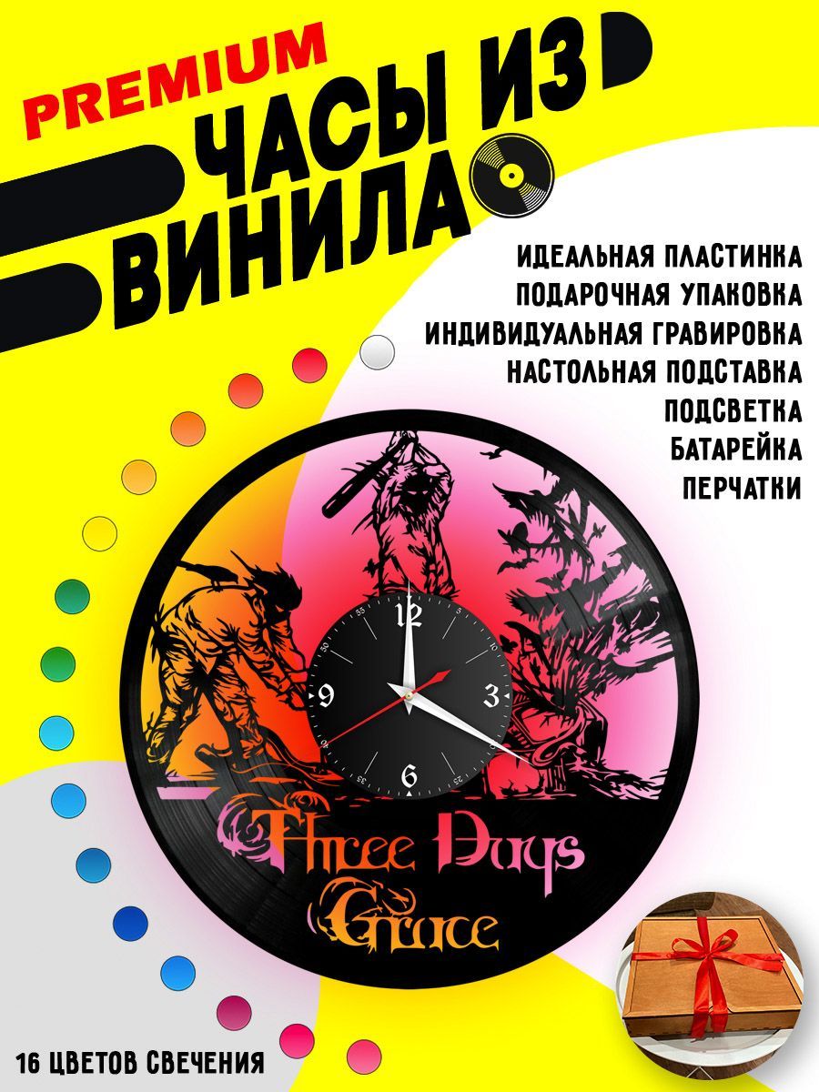 Часы с подсветкой Three Days Grace VC-10835-PREM