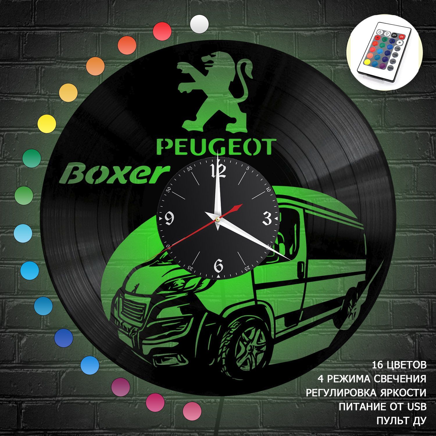 Часы с подсветкой "Пежо Boxer (Peugeot)" из винила, №3 VC-12233-RGB