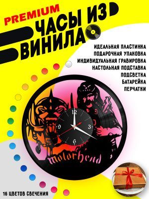 Часы с подсветкой Motorhead / Моторхед