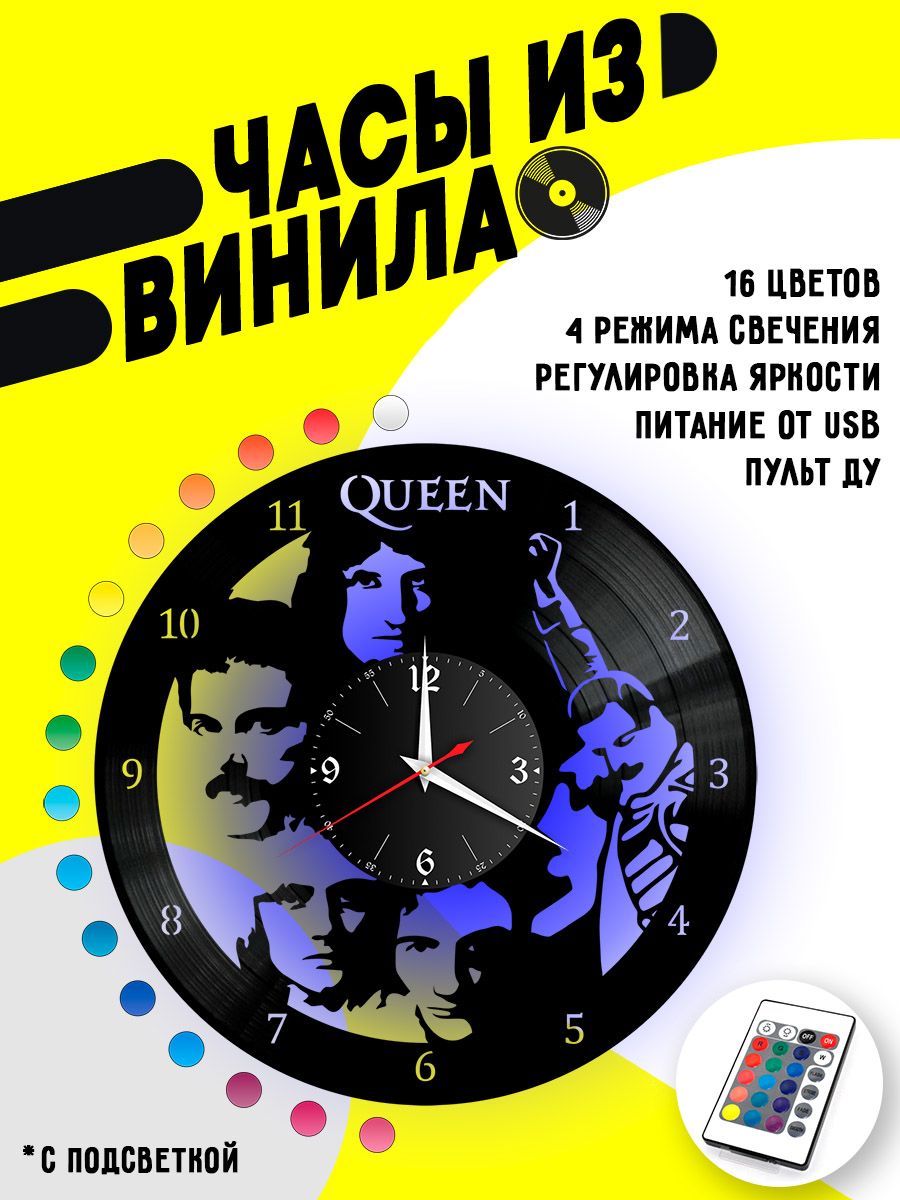 Часы с подсветкой Queen / Куин VC-10139-PREM