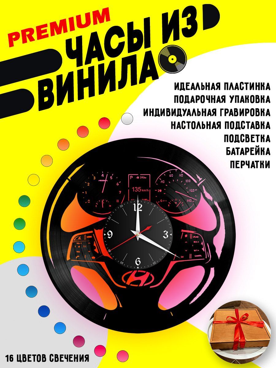 Часы с подсветкой Hyundai (панель) VC-10415-PREM