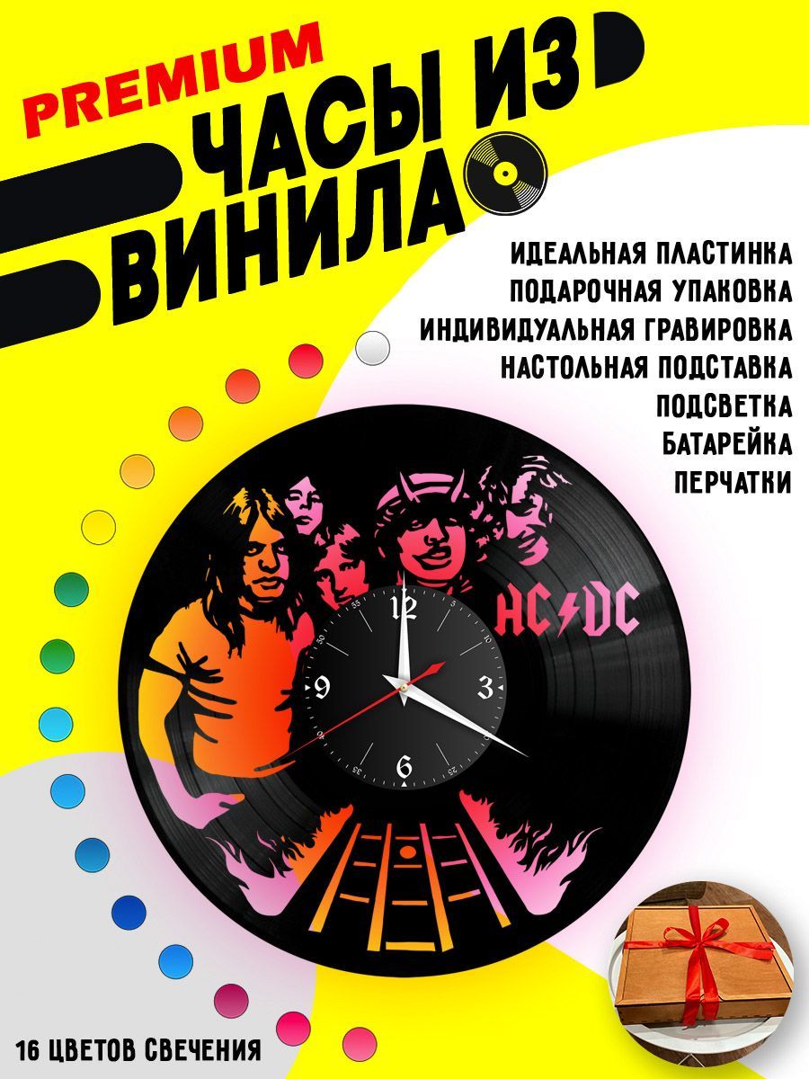 Часы с подсветкой AC DC / Эй-си-ди-си VC-10073-PREM