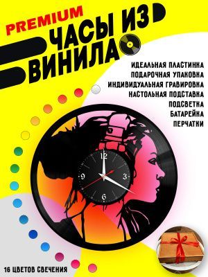 Часы с подсветкой Девушка / в наушниках