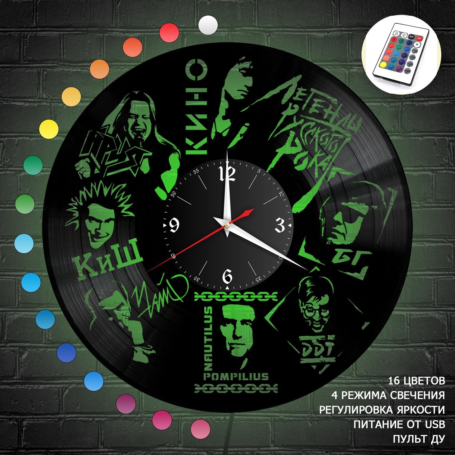 Часы с подсветкой "Легенды Русского Рока" из винила, №3 VC-12036-RGB