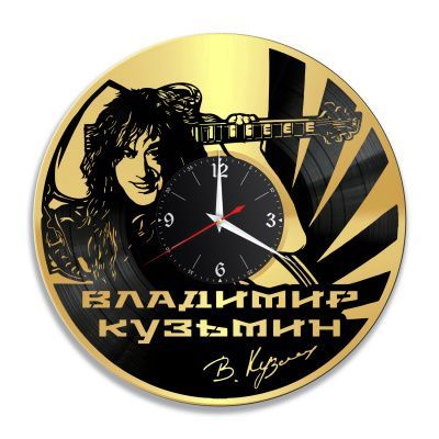 Часы настенные "Владимир Кузьмин, золото" из винила, №2