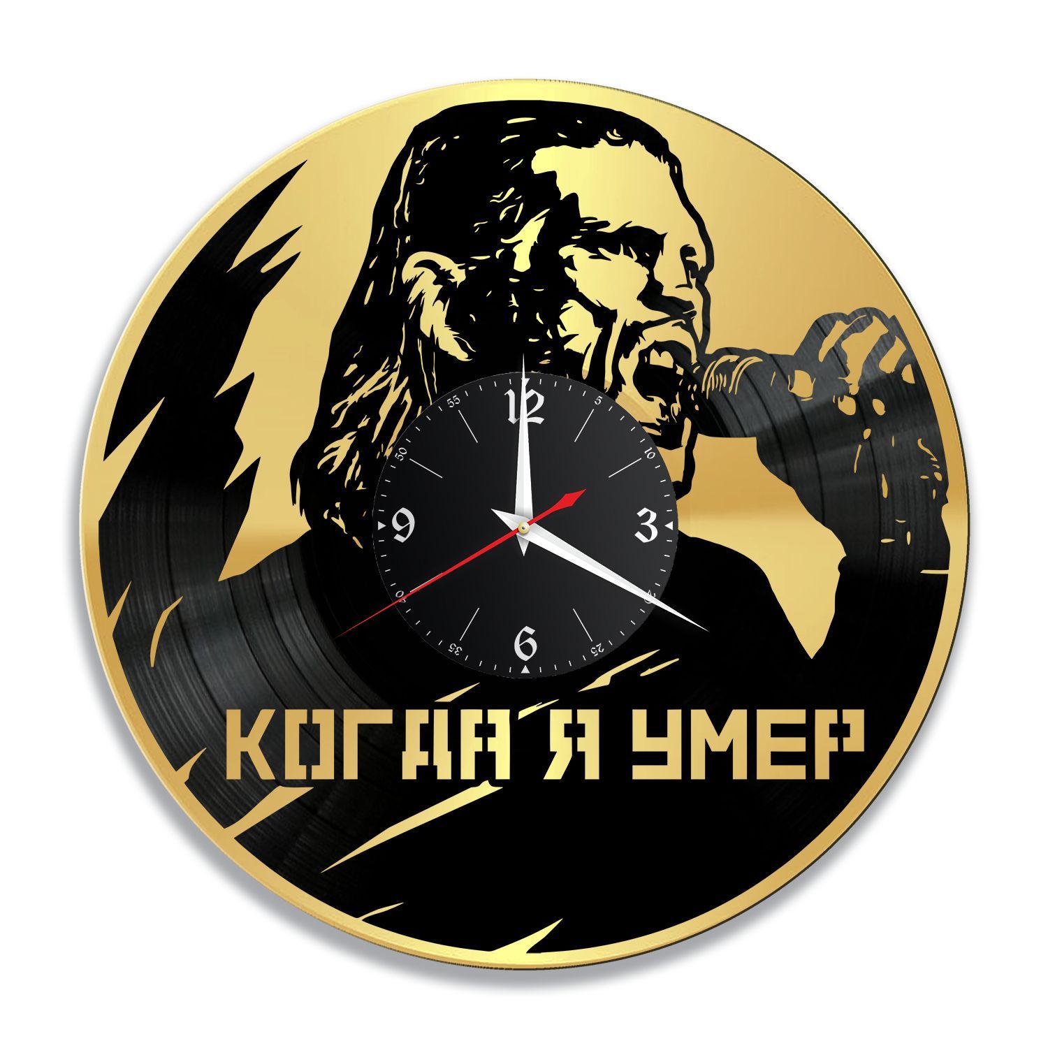 Часы настенные "Константин Ступин, золото" из винила, №1 VC-12224-1