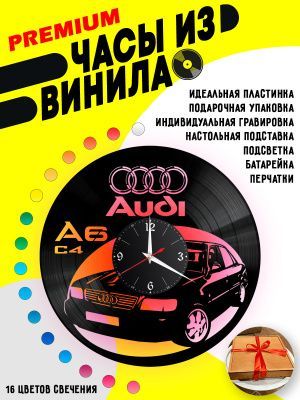 Часы с подсветкой Ауди A6 C4 (Audi)