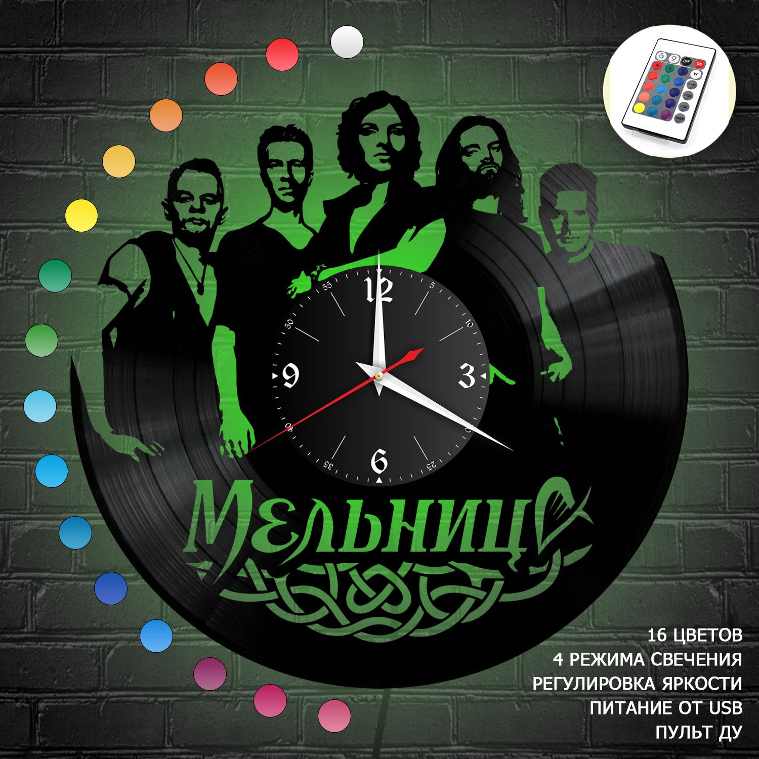 Часы с подсветкой "группа Мельница" из винила, №1 VC-10940-RGB