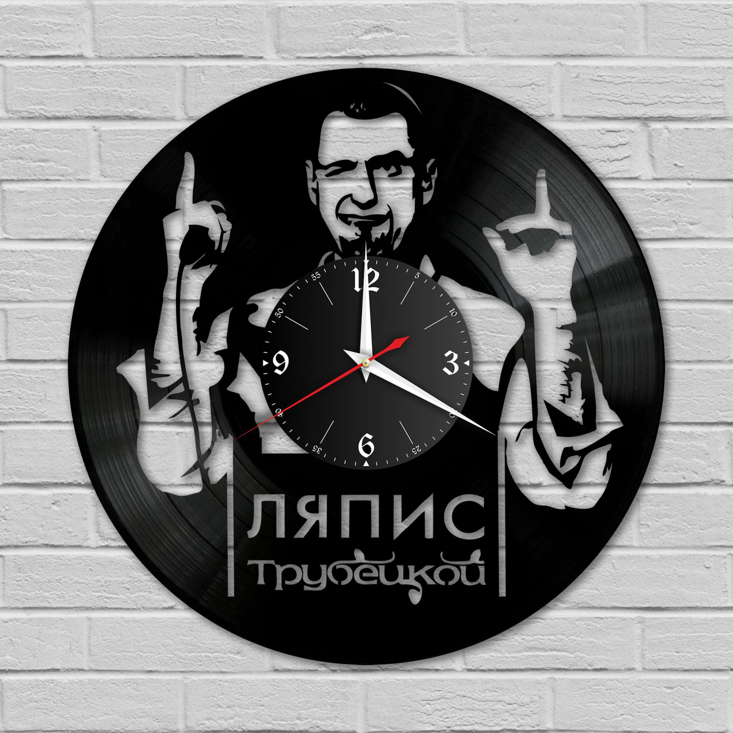 Часы настенные "Ляпис Трубецкой" из винила, №1 VC-10266