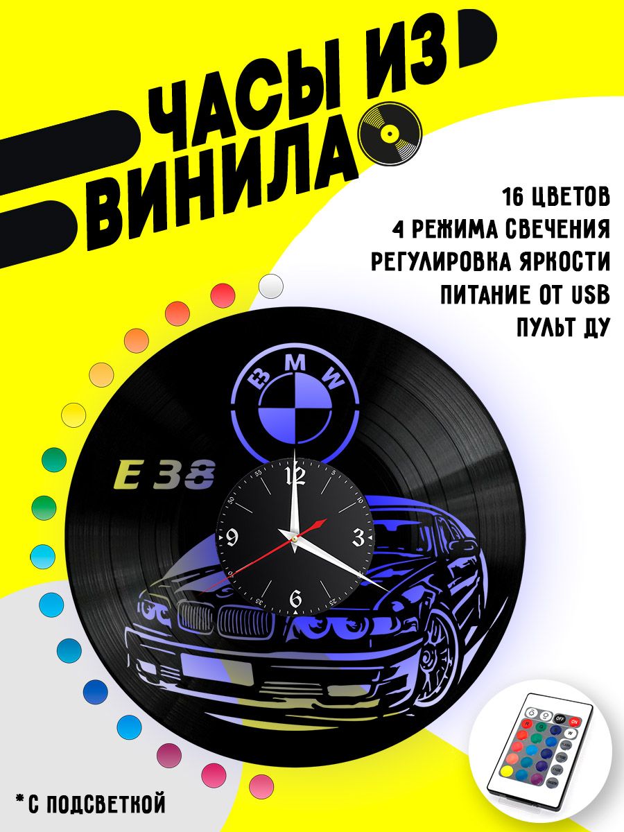 Часы с подсветкой БМВ (BMW E38) VC-12204-PREM