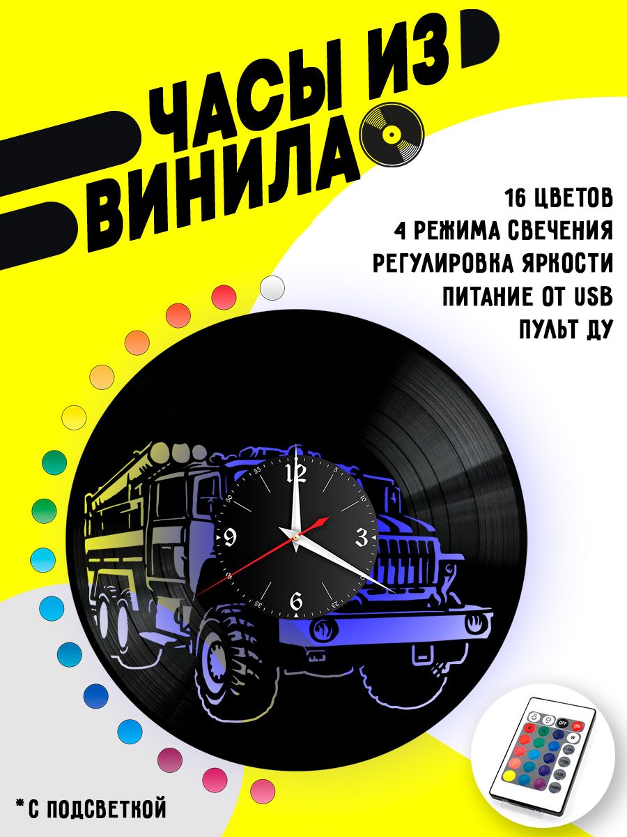Часы с подсветкой Пожарная / МЧС машина VC-12147-PREM