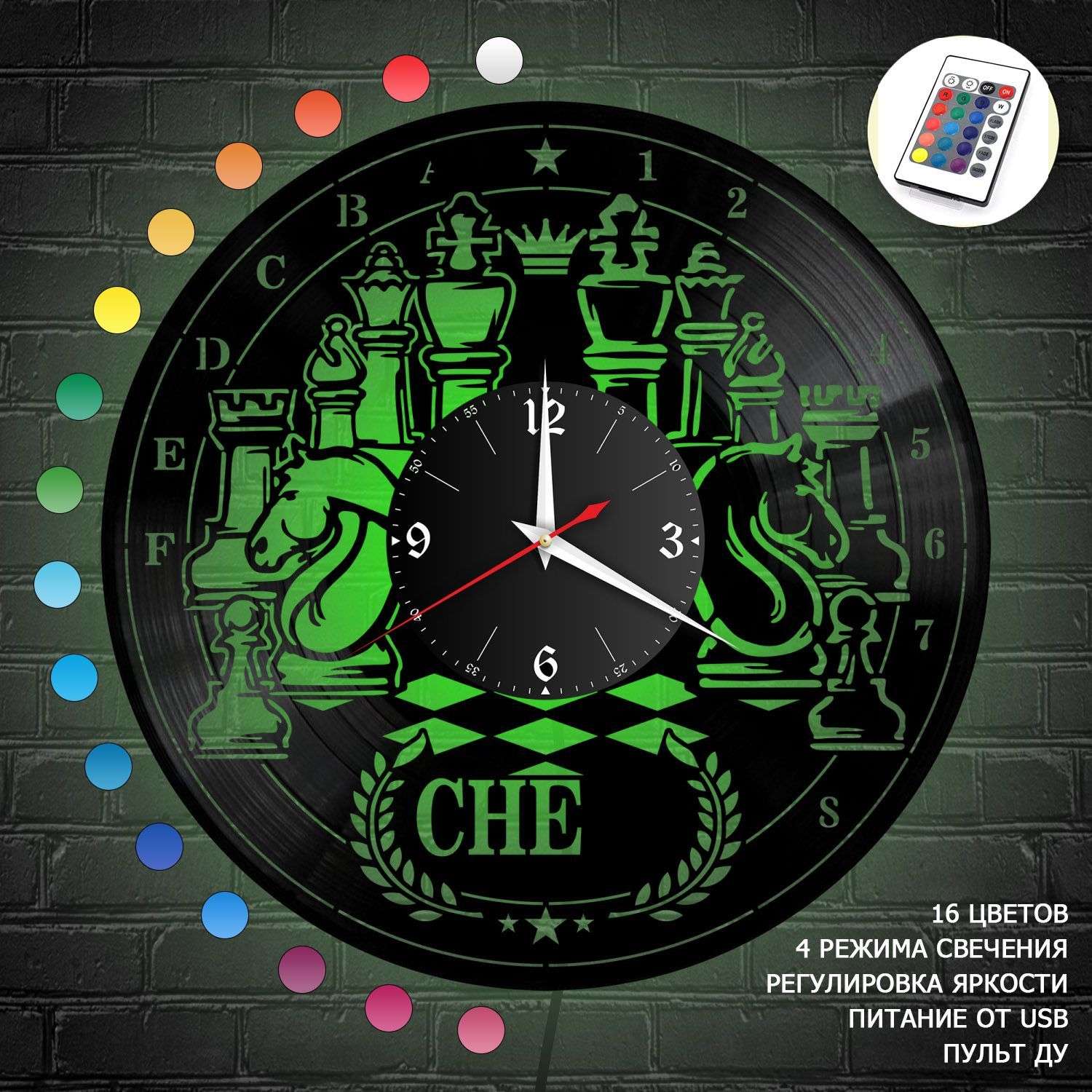 Часы с подсветкой "Шахматы" из винила, №2 VC-10662-RGB
