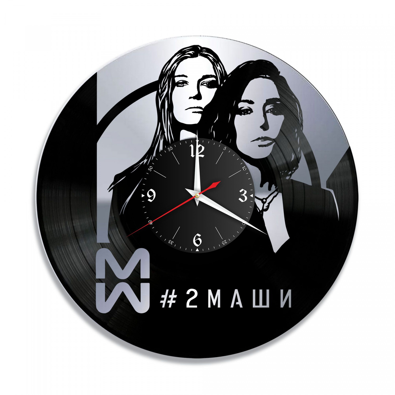 Часы настенные "Дуэт 2Маши, серебро" из винила, №1 VC-10197-2