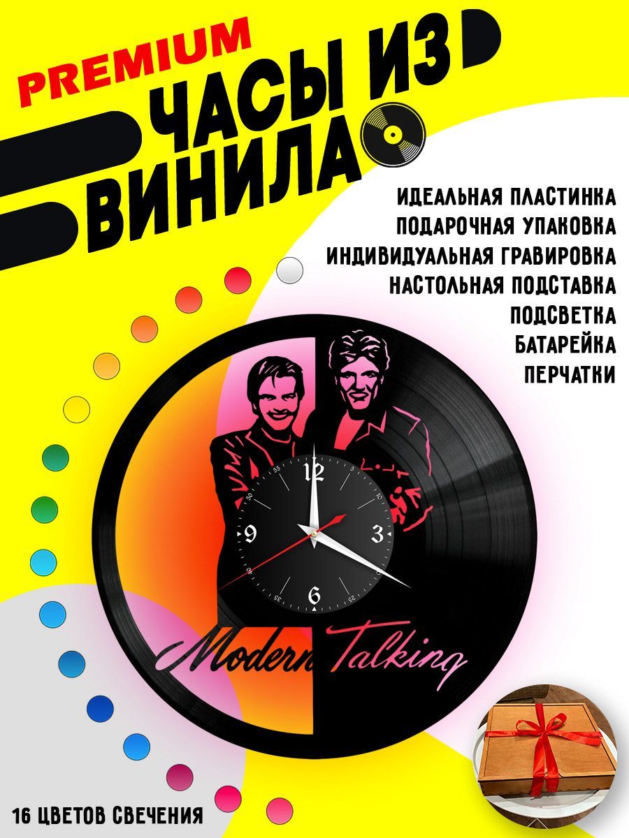 Часы с подсветкой Modern Talking VC-10221-PREM