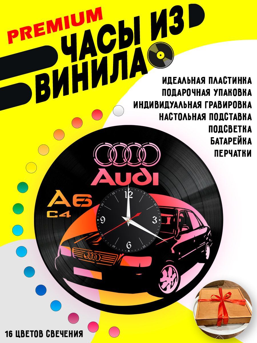 Часы с подсветкой Ауди A6 C4 (Audi) VC-12203-PREM