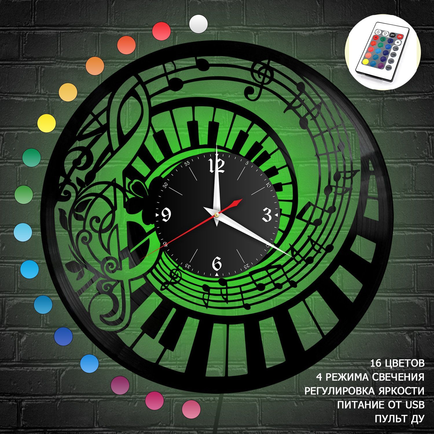 Часы с подсветкой "Музыка" из винила, №21 VC-10891-RGB