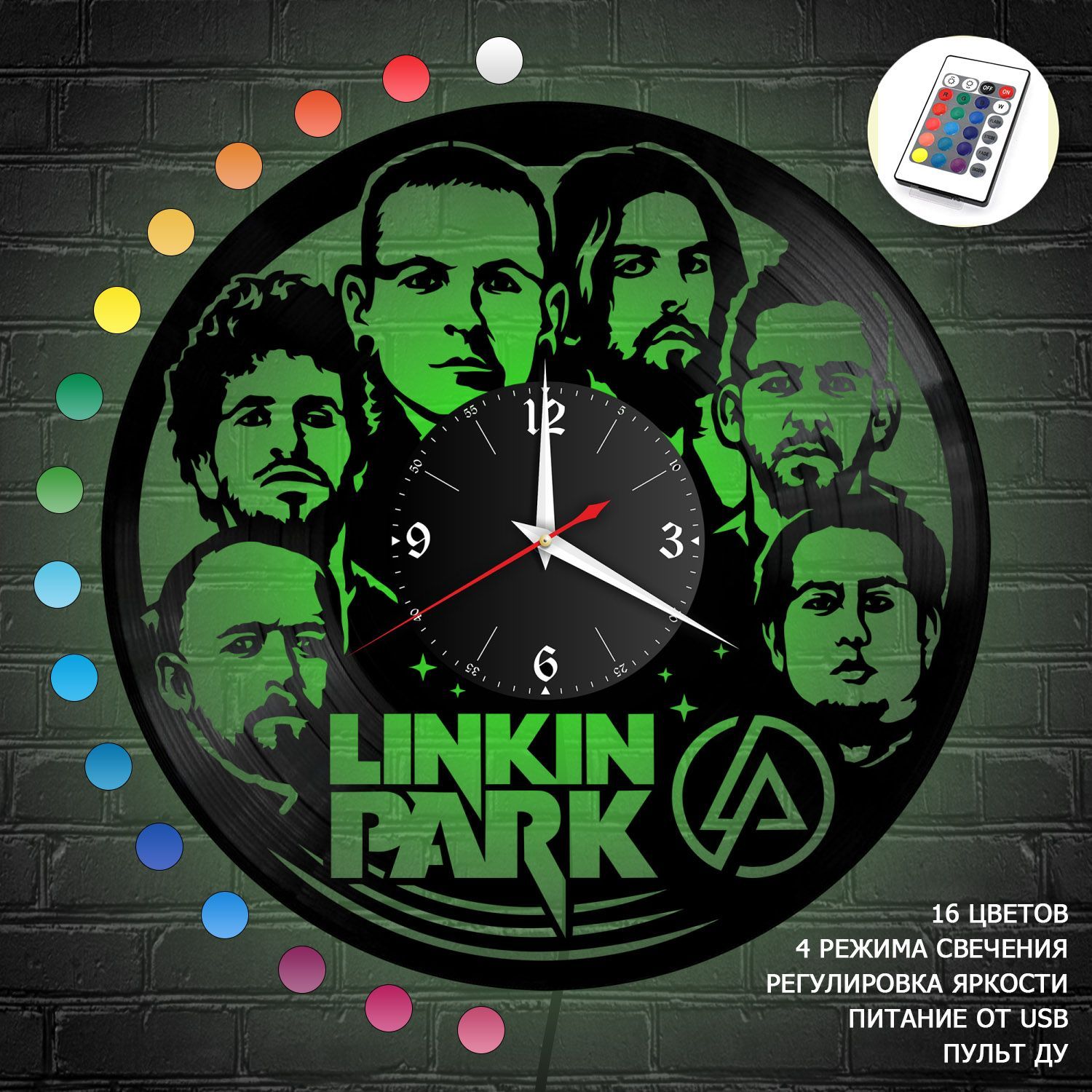 Часы с подсветкой "группа Linkin Park" из винила, №1 VC-10109-RGB