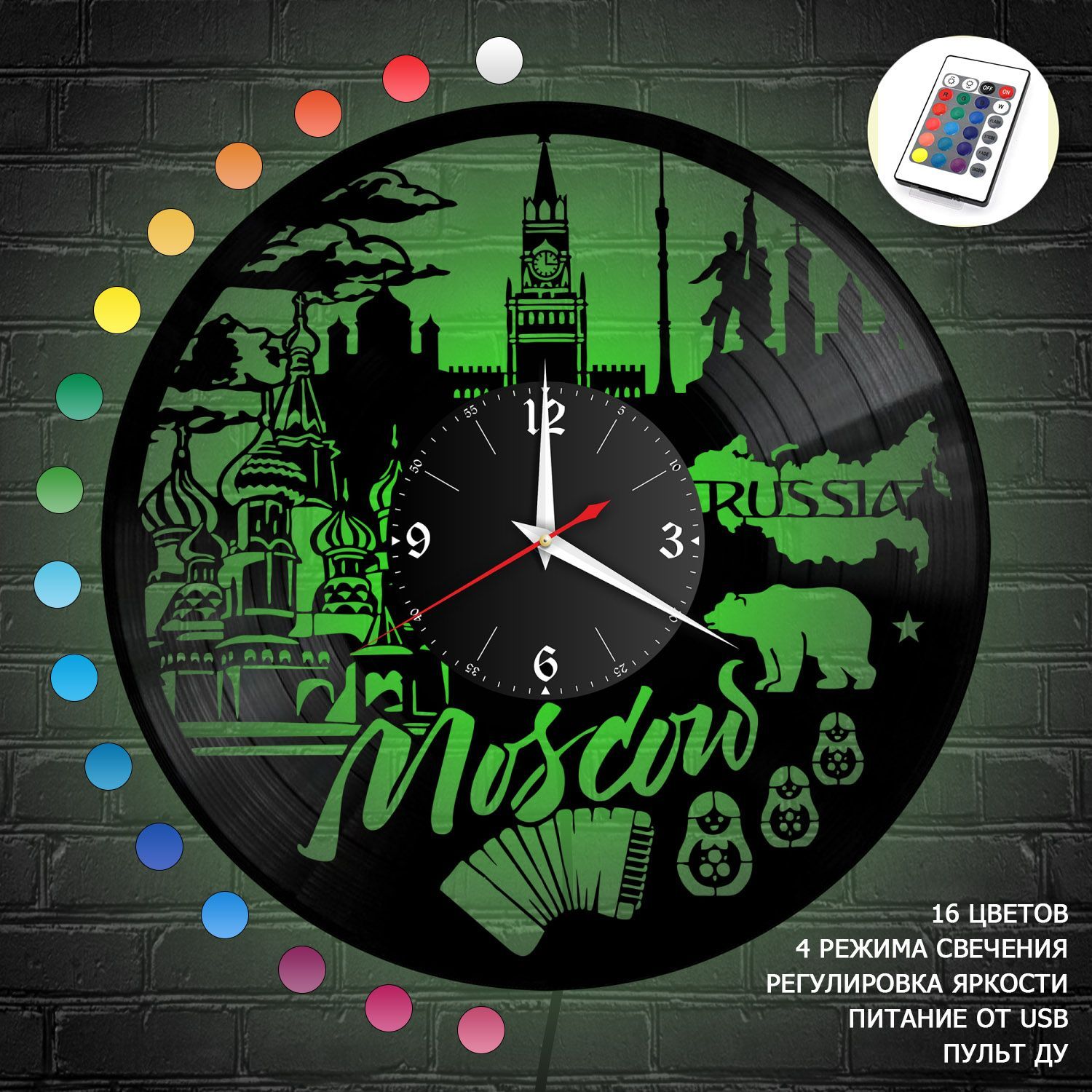 Часы с подсветкой "город Москва" из винила, №1 VC-10499-RGB