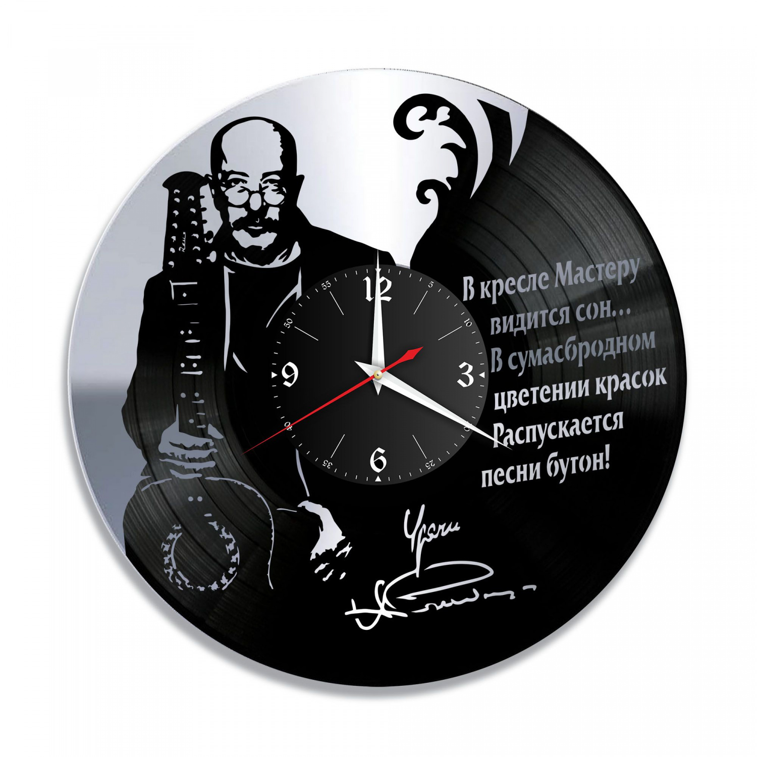 Часы настенные "Александр Розембаум, серебро" из винила, №1 VC-10256-2
