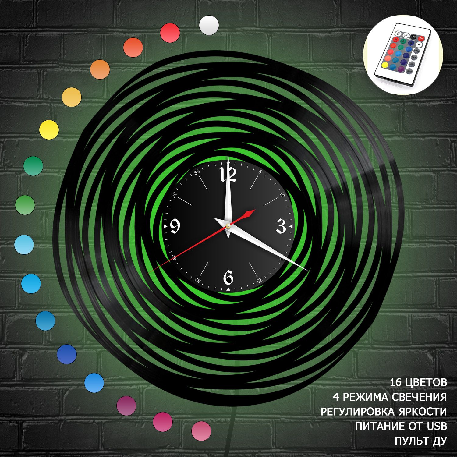 Часы с подсветкой "Спираль" из винила, №1 VC-12050-RGB