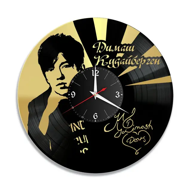 Часы настенные "Димаш Кудайберген (Dimash Kudaibergen), золото" из винила, №1 VC-10864-1