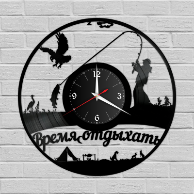 Часы настенные "Рыбалка (Время отдыхать)" из винила, №R1