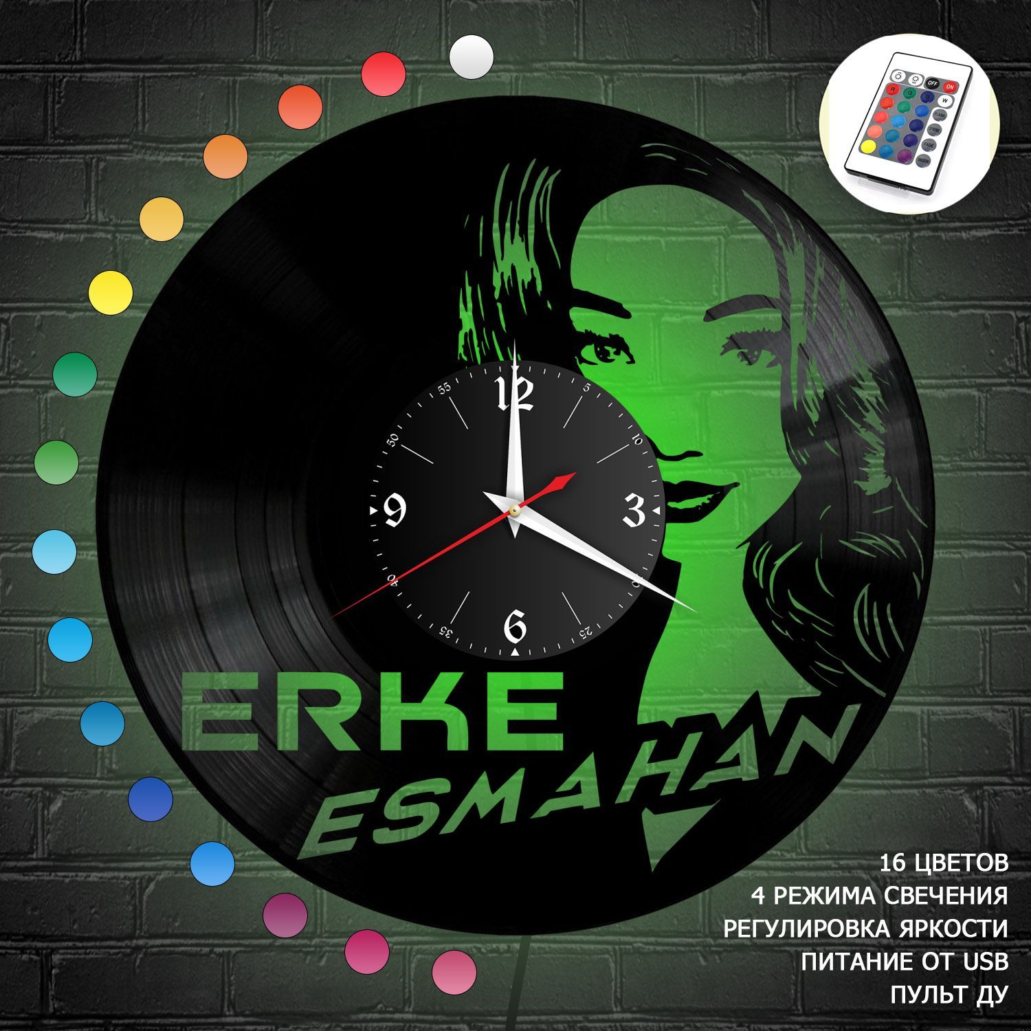 Часы с подсветкой "Ерке Есмахан" из винила, №R1 VC-12124-RGB
