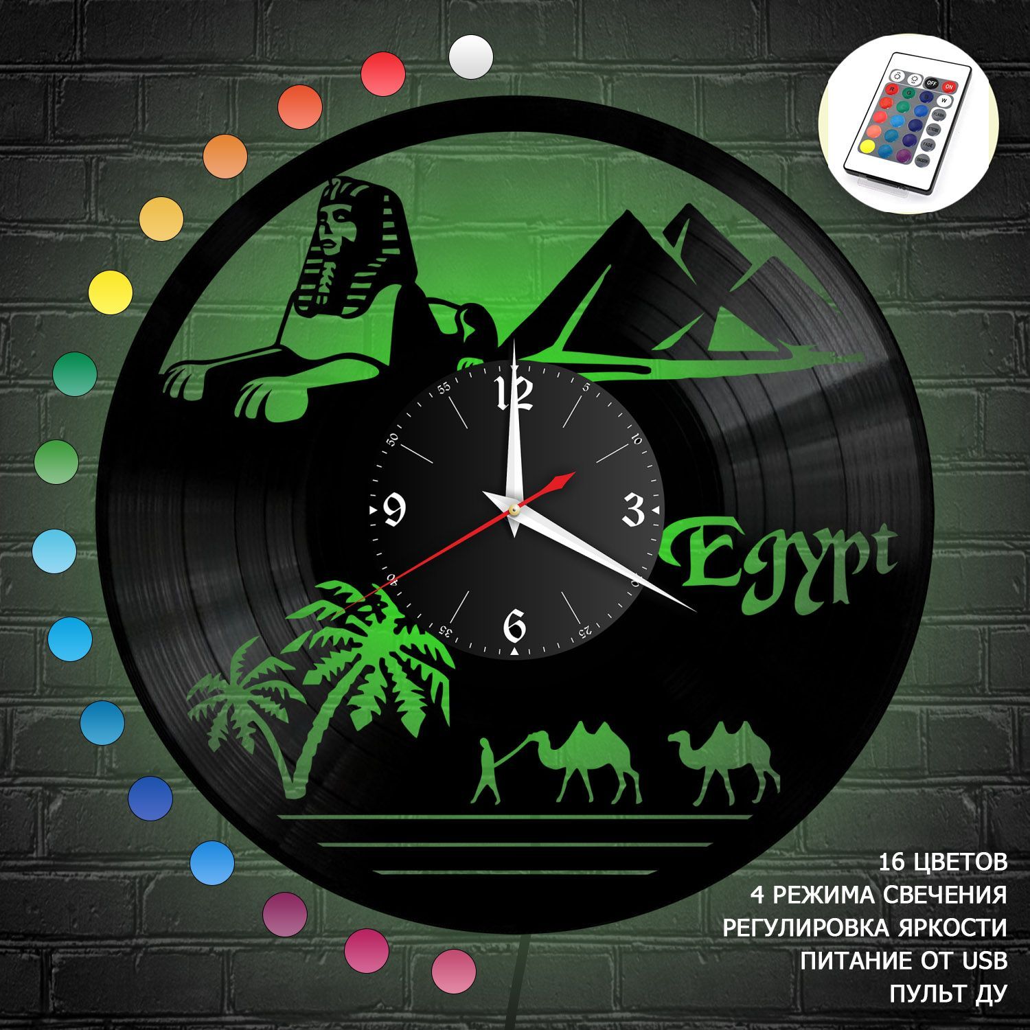 Часы с подсветкой "Египет" из винила, №2 VC-10474-RGB