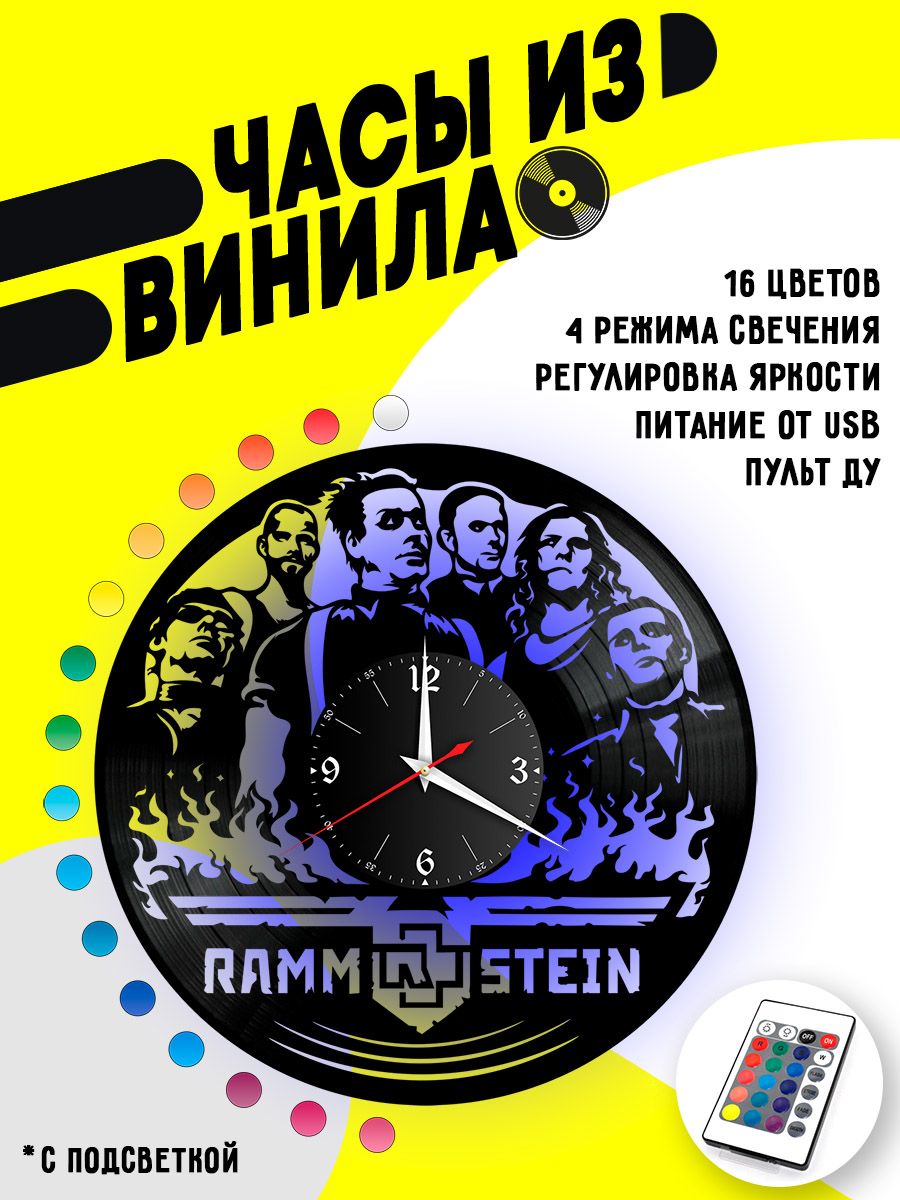 Часы с подсветкой Rammstein / Рамштайн VC-10146-PREM
