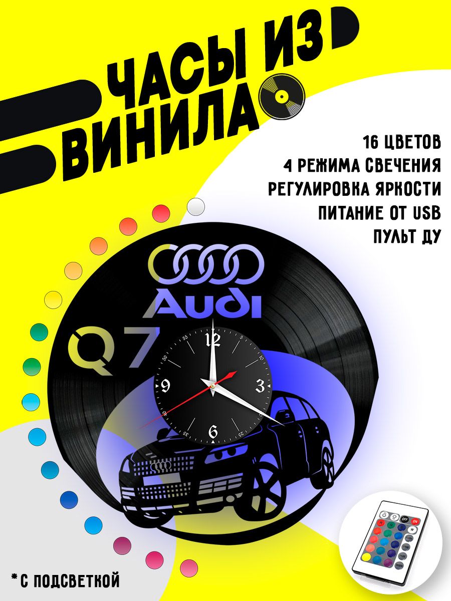 Часы с подсветкой Audi Q7 / Ауди Q7 VC-10803-PREM