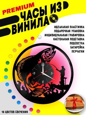Часы с подсветкой Из виниловой пластинки