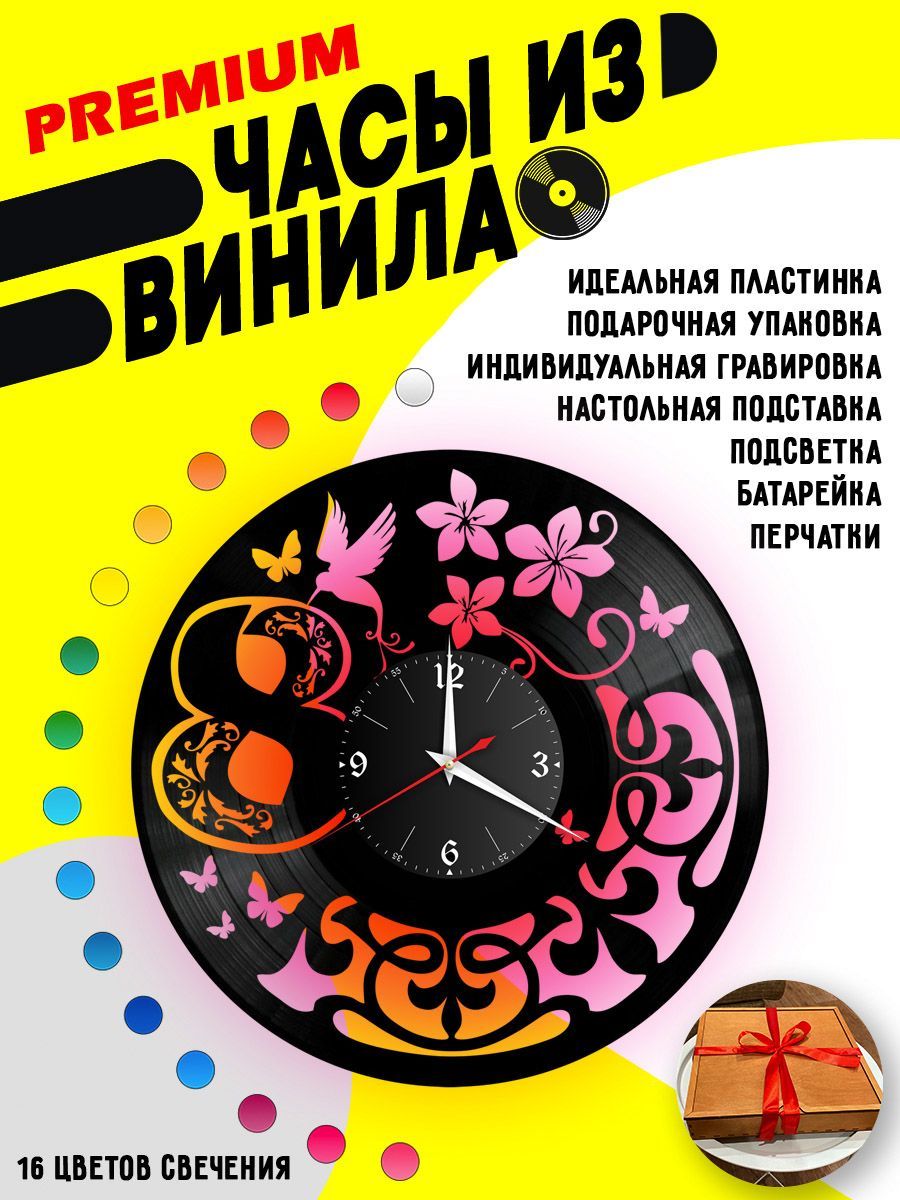 Часы с подсветкой 8 марта / цифра восемь VC-10663-PREM