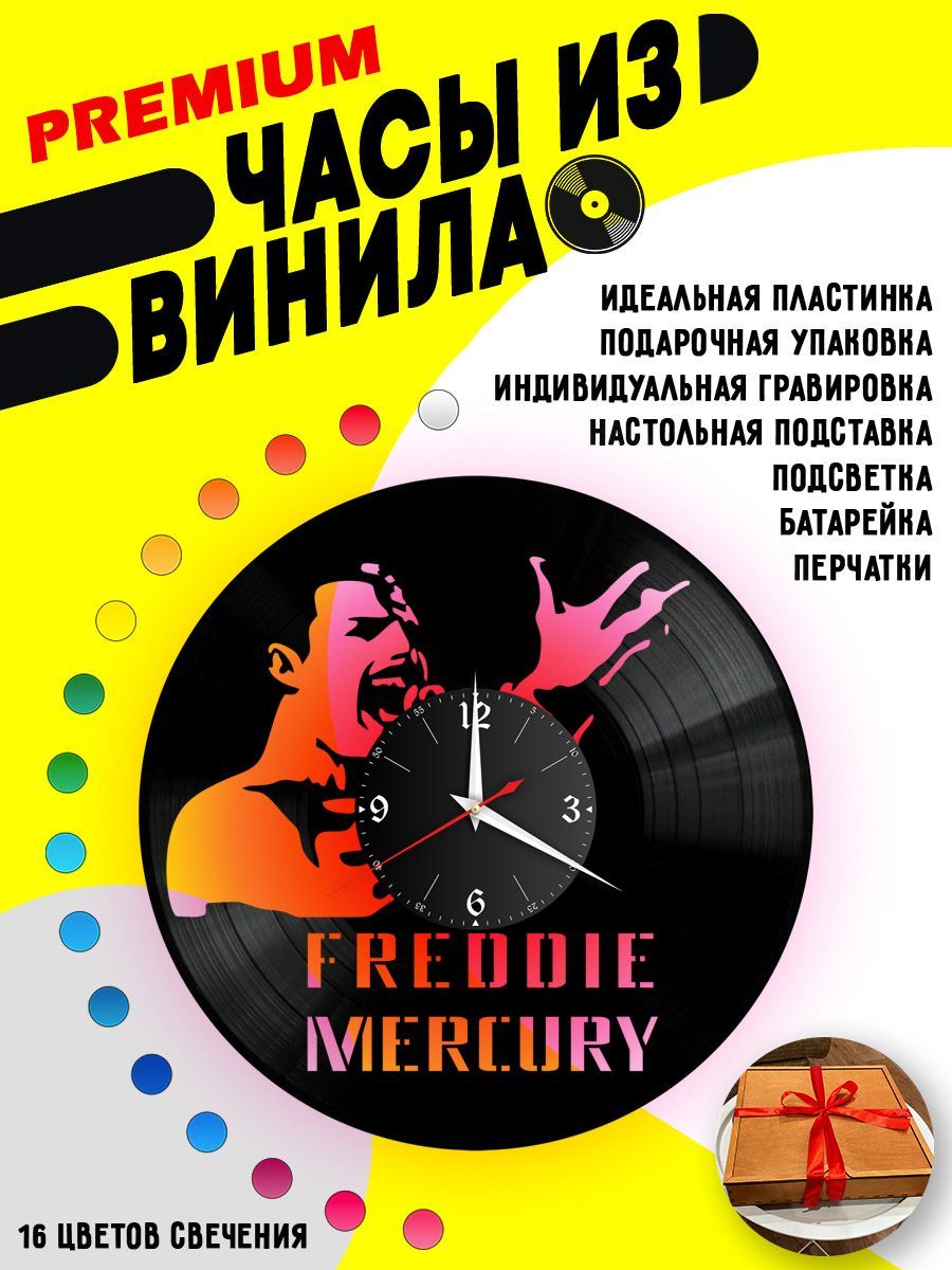 Часы с подсветкой Queen / Куин VC-10136-PREM