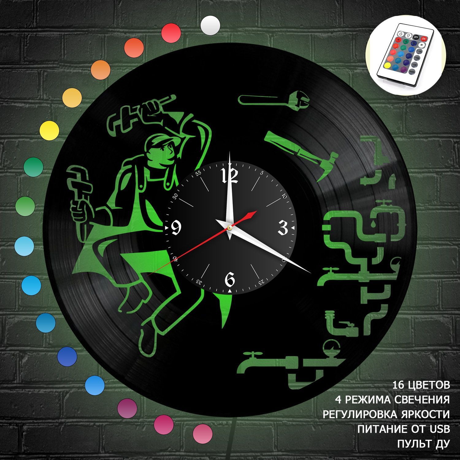 Часы с подсветкой "Сантехник" из винила, №1 VC-10653-RGB
