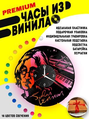 Часы с подсветкой Битлз (The Beatles)