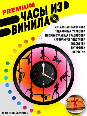 Часы с подсветкой Стриптиз-клуб
