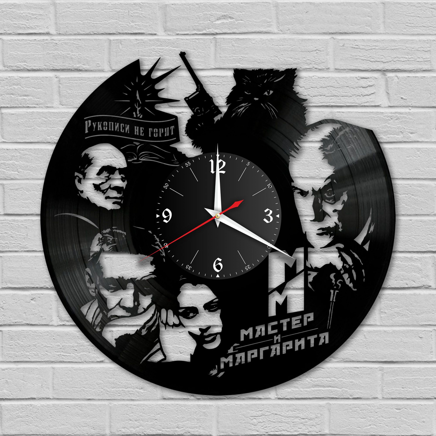 Часы настенные "Мастер и Маргарита" из винила, №1 VC-10384
