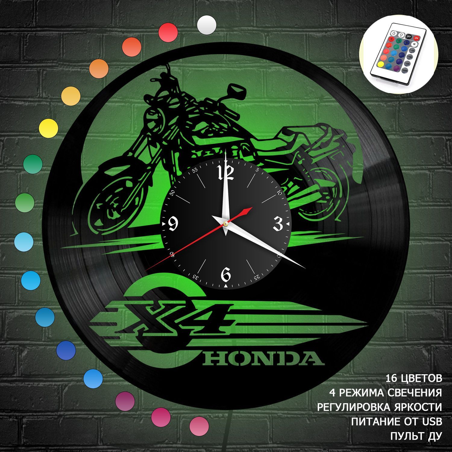 Часы с подсветкой "Мото (Honda x4)" из винила, №20 VC-10885-RGB