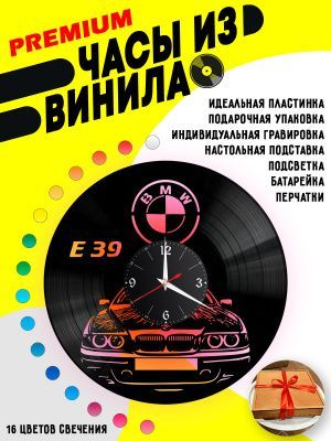 Часы с подсветкой БМВ (BMW E39)