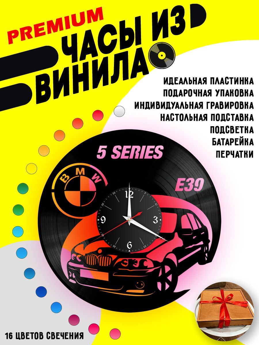 Часы с подсветкой BMW X5 E39 VC-10807-PREM