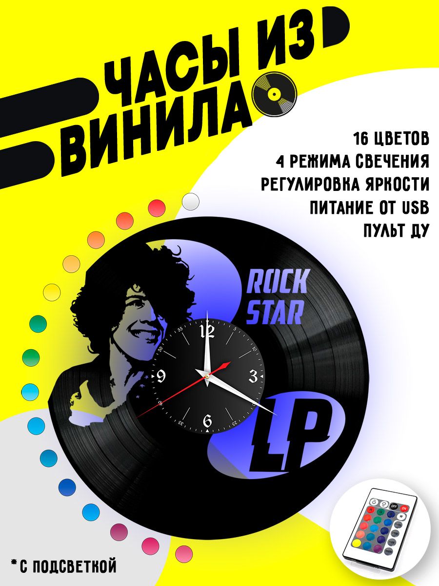 Часы с подсветкой LP / Эль Пи VC-12006-PREM