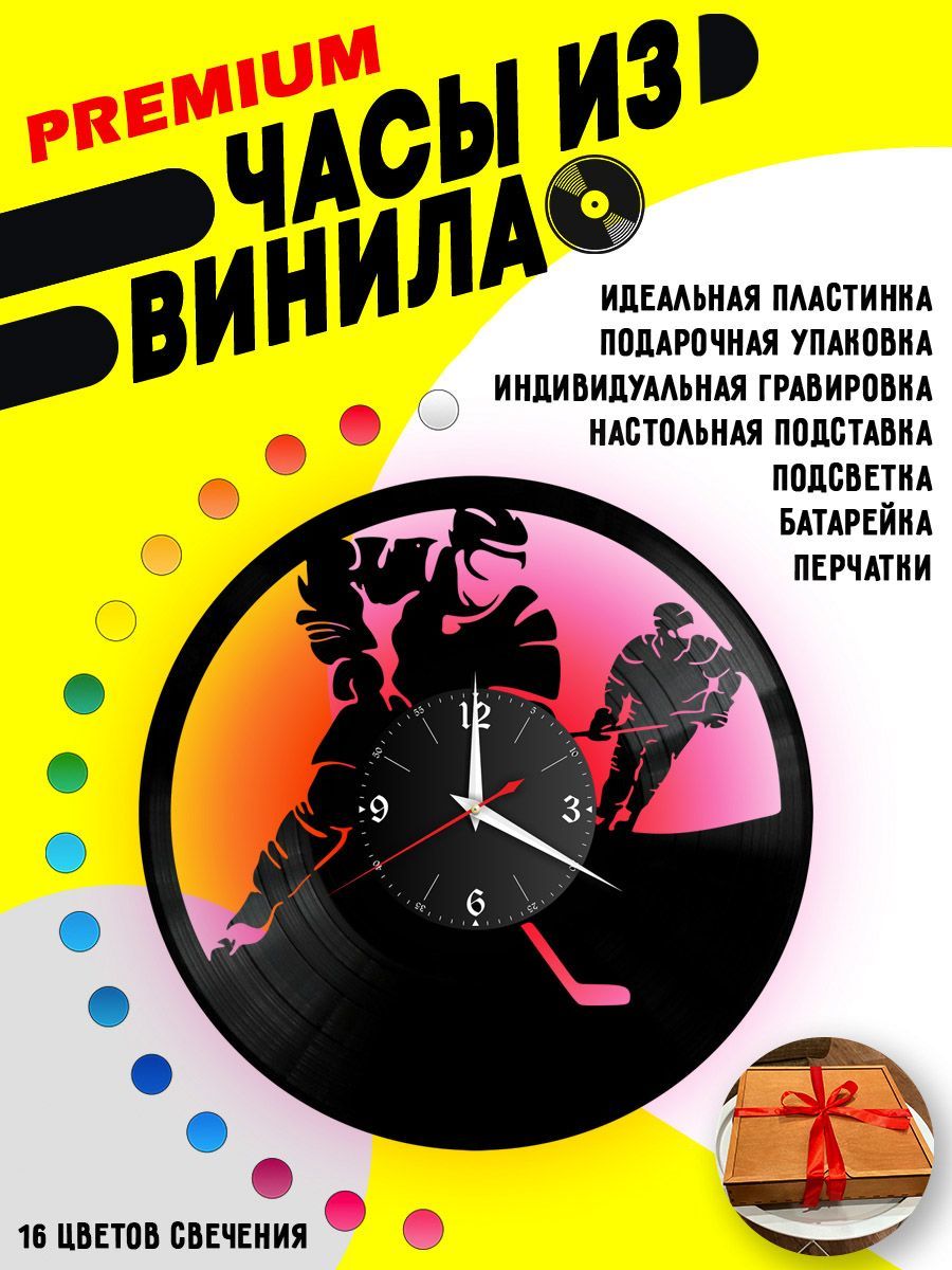 Часы с подсветкой Хоккей / hockey VC-10532-PREM