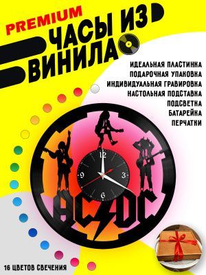 Часы с подсветкой AC DC / Эй-си-ди-си