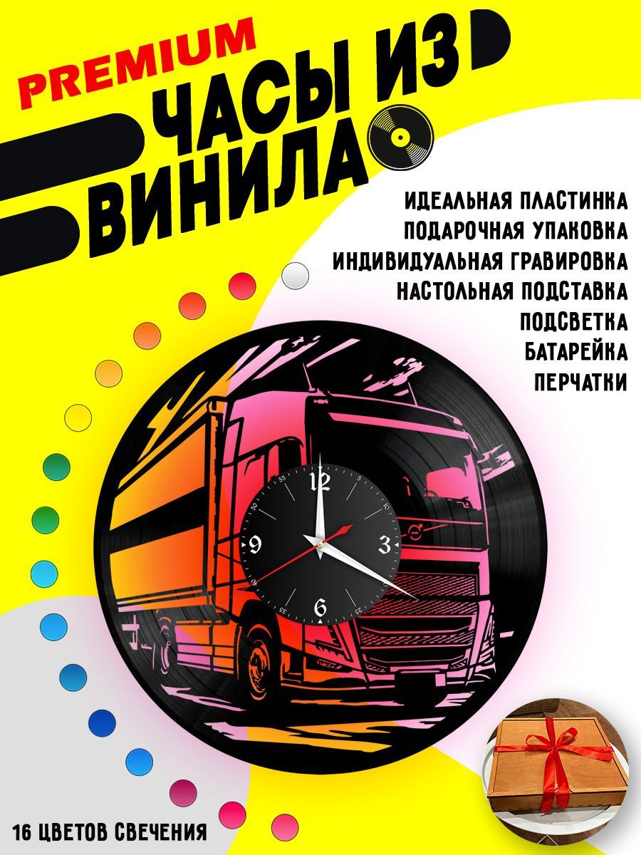 Часы с подсветкой Volvo / Вольво VC-10993-PREM