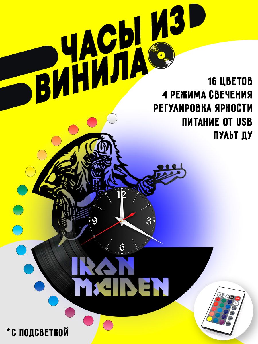 Часы с подсветкой Iron Maiden VC-10101-PREM