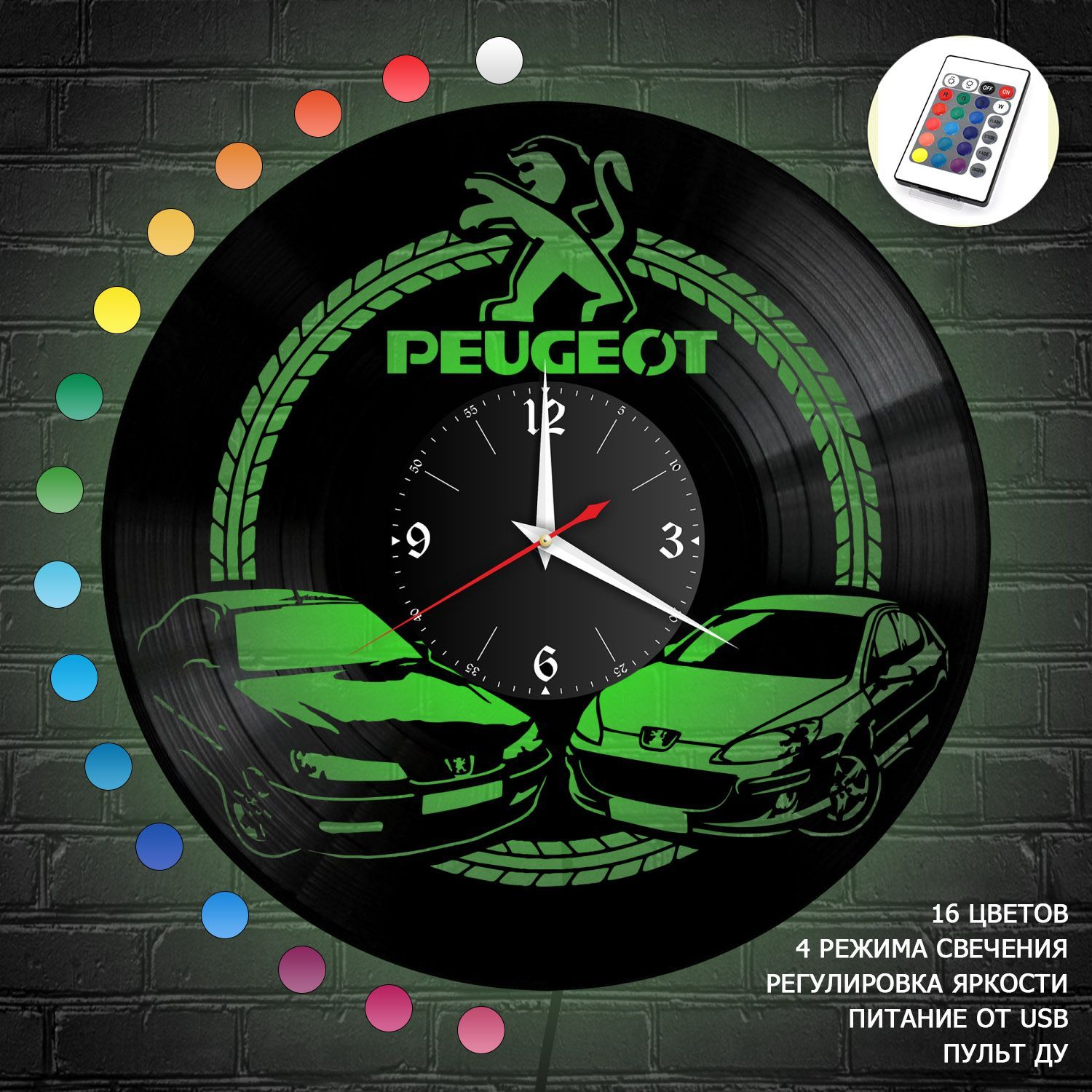 Часы с подсветкой "Peugeot" из винила, №2 VC-10425-RGB