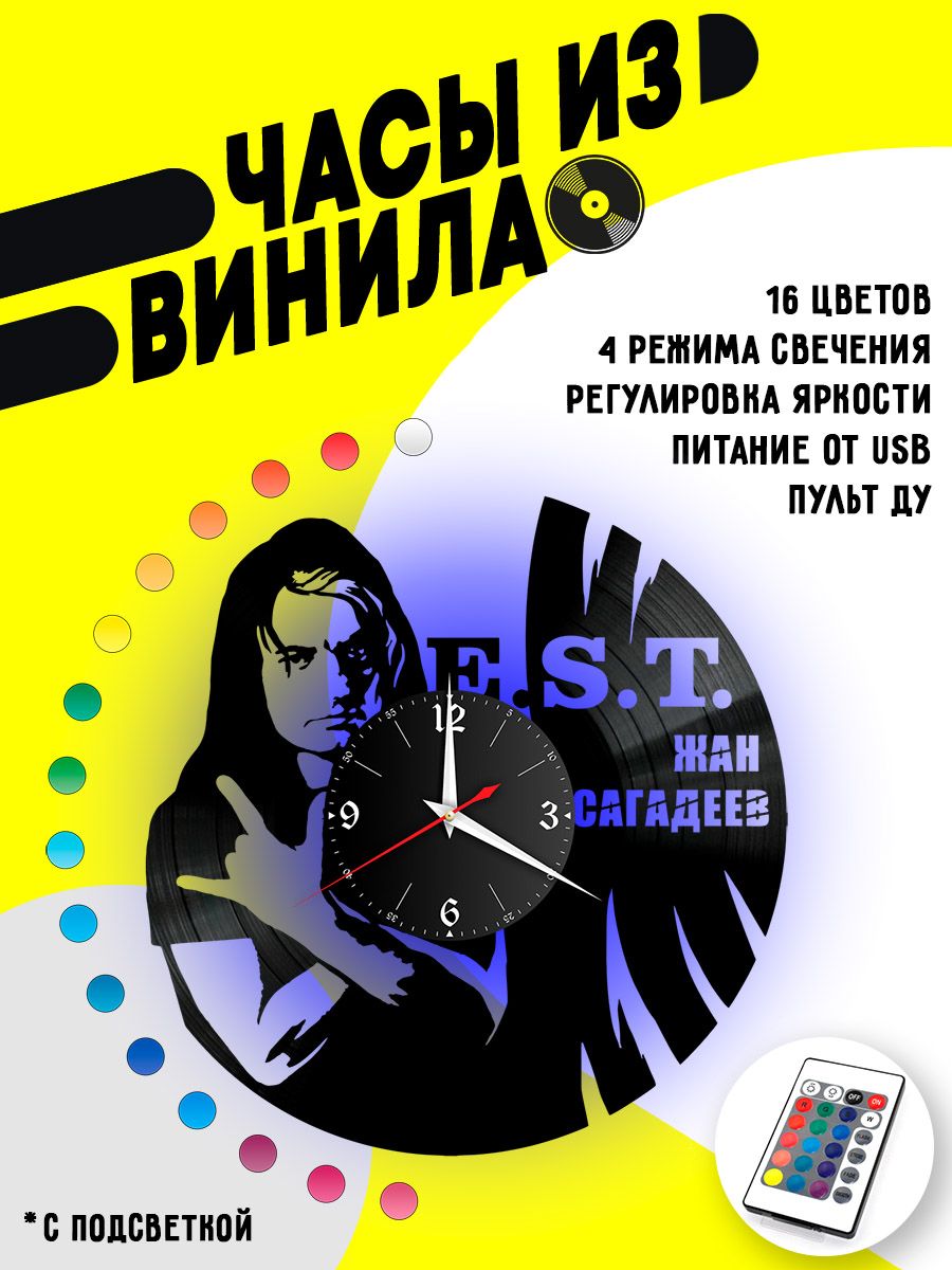 Часы с подсветкой E.S.T. VC-10015-PREM